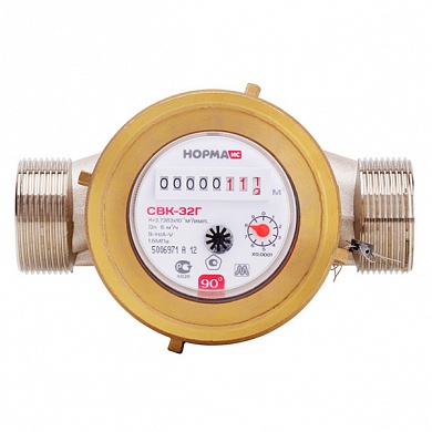 Счетчик воды универсальный Норма СВК-32 Г компл.