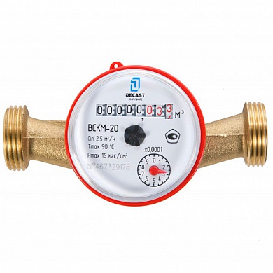 Счетчик воды ВСКМ-20 У Декаст Метроник (универс. с КМЧ)